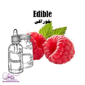 اسانس تمشک مایع خوراکی (عمده _ حداقل 5کیلو)
