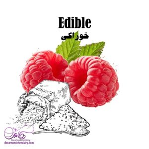 اسانس تمشک پودری خوراکی (عمده _ حداقل 10کیلو)