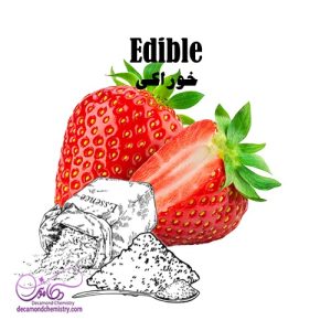 اسانس توت فرنگی پودری خوراکی (عمده _ حداقل 10کیلو)