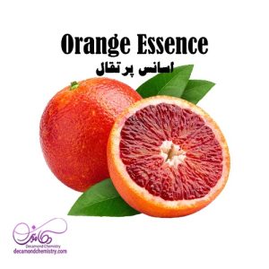 اسانس پرتقال خونی پودری (عمده _ حداقل 5کیلو)