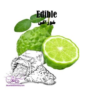 اسانس برگاموت پودری خوراکی (عمده _ حداقل 10کیلو)