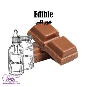 اسانس شکلات مایع خوراکی (عمده _ حداقل 5کیلو)