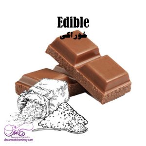 اسانس شکلات تلخ پودری (عمده _ حداقل 5کیلو)