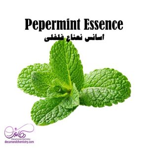 اسانس نعناع فلفلی (عمده _ حداقل 5کیلو)