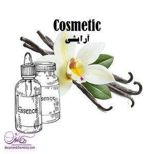 اسانس وانیل مایع آرایشی