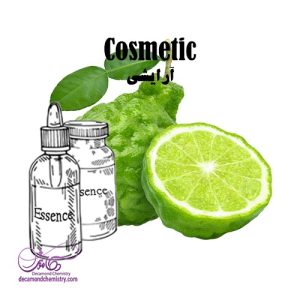 اسانس برگاموت مایع آرایشی (عمده _ حداقل 1کیلو)