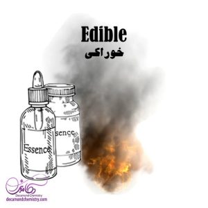 اسانس دود مایع خوراکی (عمده _ حداقل 5کیلو)