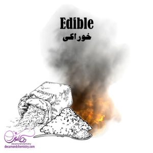 اسانس دود پودری خوراکی (عمده _ حداقل 10کیلو)