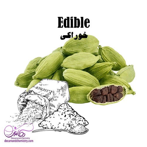 اسانس هل پودری خوراکی