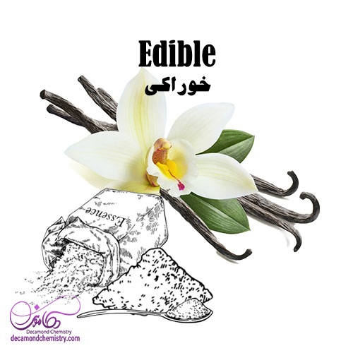 اسانس وانیل پودری خوراکی (عمده _ حداقل 10کیلو)